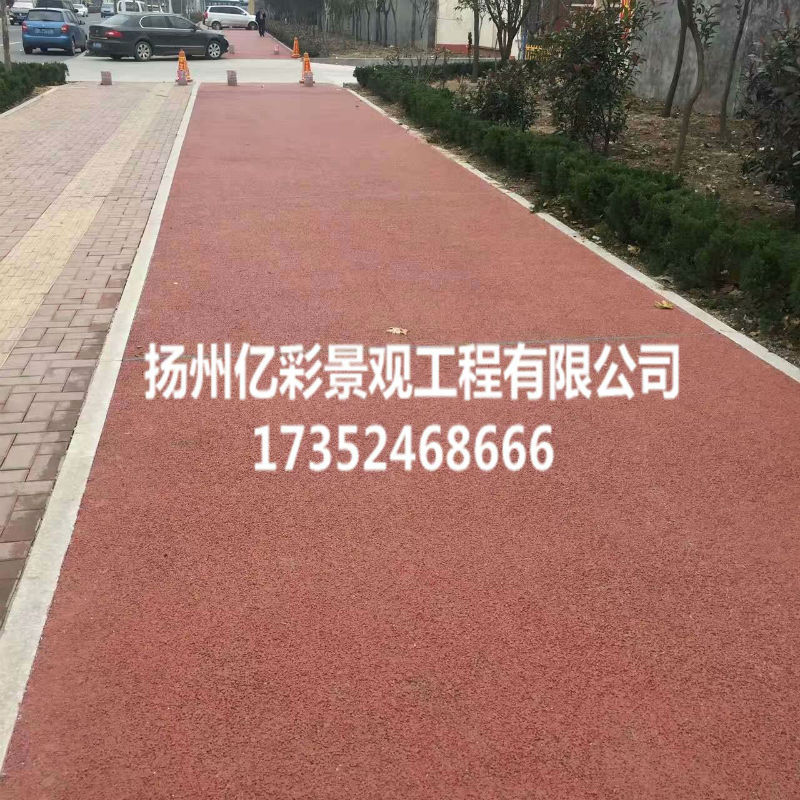 透水混凝土
