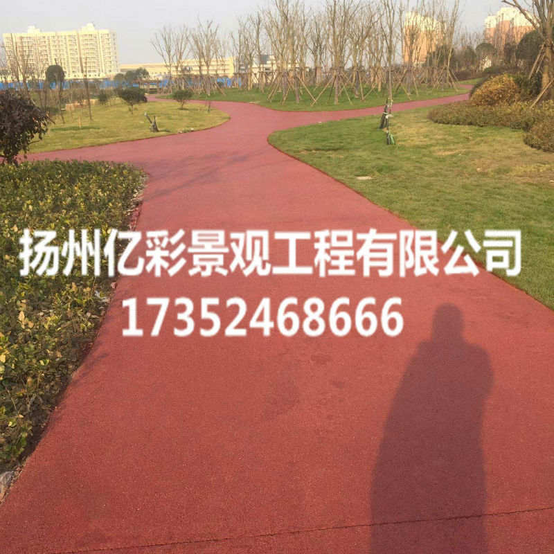 透水地坪