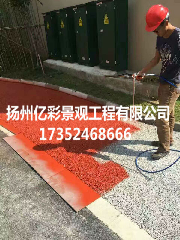 透水混凝土路面