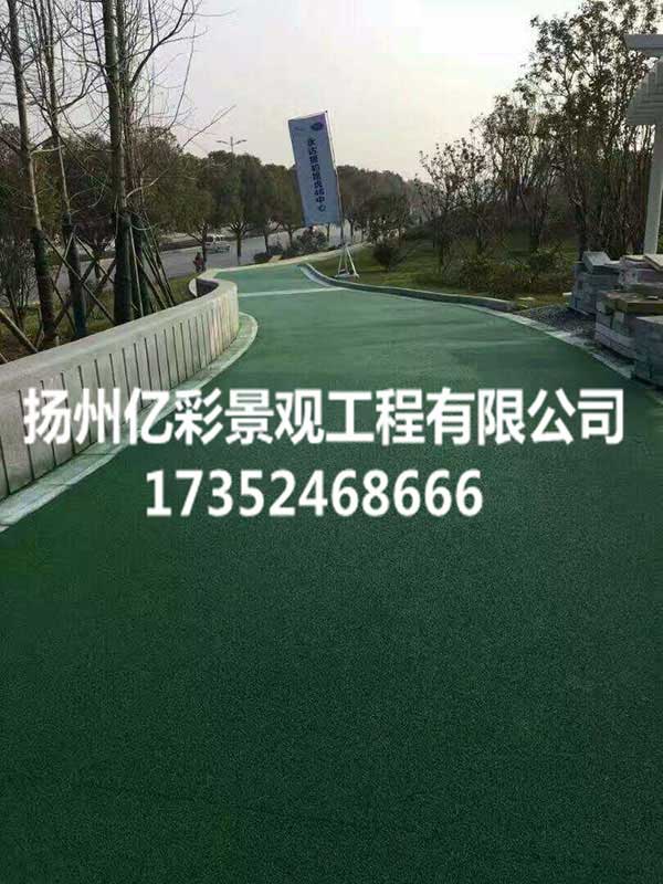 扬州亿彩景观工程有限公司